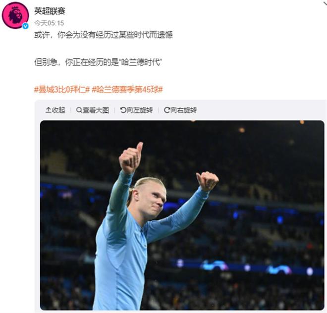 阿尔托贝利：劳塔罗如果留在国米一定会超越我；皮奥前途无量（阿尔托贝利：劳塔罗若留守国米必将超越我；皮奥前景无限）